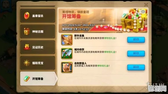 为什么神作玩家都在玩万国觉醒？放置挂机玩法最新赛季上线苹果手机，PVP体验烧脑策略，真相是...