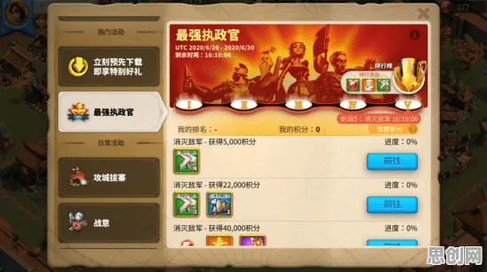 为什么神作玩家都在玩万国觉醒？放置挂机玩法最新赛季上线苹果手机，PVP体验烧脑策略，真相是...
