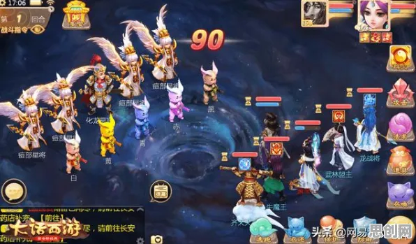 口碑炸裂的音乐节奏手游大话西游,音律之战——2026年度大作开启手机端,组队激战电影级画质,速来! 口碑炸裂的音乐节奏手游大话西游,音律之战——2026年度大作开启手机端,组队激战电影级画质,速来!