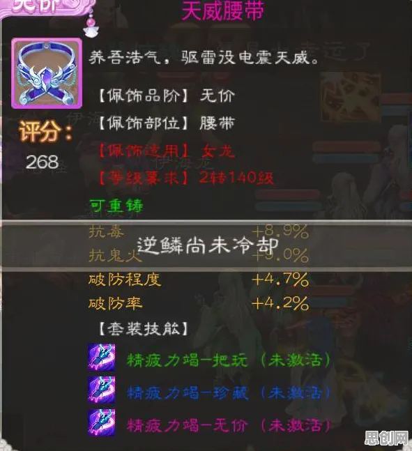口碑炸裂的音乐节奏手游大话西游,音律之战——2026年度大作开启手机端,组队激战电影级画质,速来! 口碑炸裂的音乐节奏手游大话西游,音律之战——2026年度大作开启手机端,组队激战电影级画质,速来!