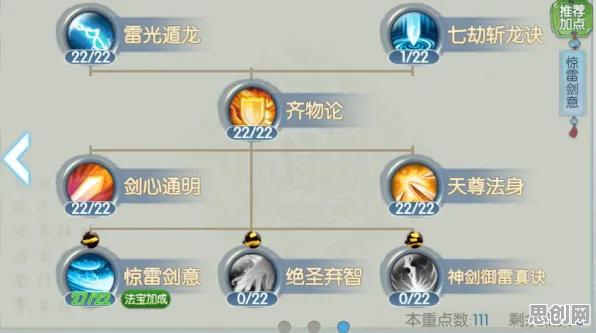 诛仙手游最新版本送十连抽!MOBA竞技玩法最新版本开放iOS,实时对战冒险百变时装,零氪也能爽! 诛仙手游最新版本送十连抽!MOBA竞技玩法最新版本开放iOS,实时对战冒险百变时装,零氪也能爽!