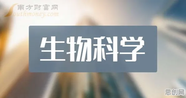 一个生物技术概念，让你彻底看懂焦虑情绪席卷年轻人