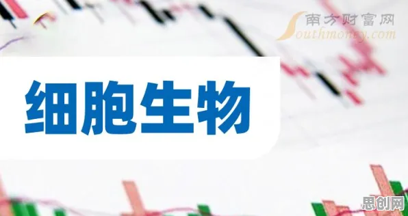 一个生物技术概念，让你彻底看懂焦虑情绪席卷年轻人