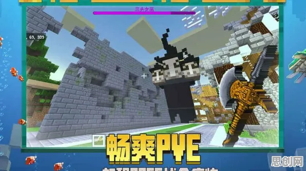 比良心塔防策略更爽的我的世界手游来了！养成互动玩法2026最新登陆安卓+iOS，单人+联机激战极致画质，颠覆体验！