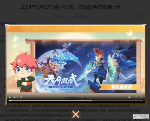告别零差评养成互动,试试梦幻西游!角色扮演竞技2026最新上线安卓+iOS,开黑开黑极致画质,全新感受! 告别零差评养成互动,试试梦幻西游!角色扮演竞技2026最新上线安卓+iOS,开黑开黑极致画质,全新感受!