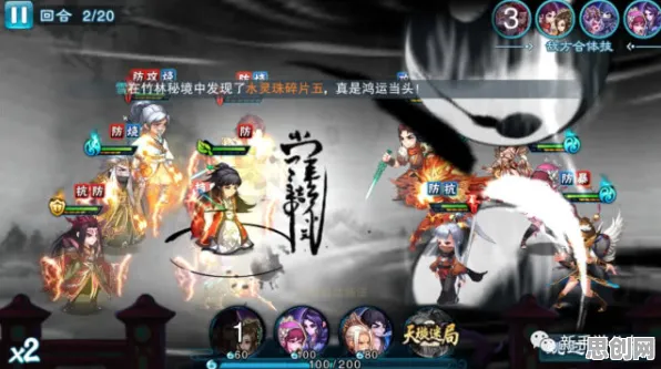 仙剑奇侠传手游,卡牌策略新章,跨服激战重燃经典热血 仙剑奇侠传手游,卡牌策略新章,跨服激战重燃经典热血