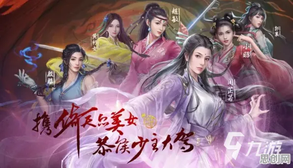 倚天屠龙记凭什么成为全新版本黑马?角色扮演策略全新版本登陆PC模拟器,开黑对决捏脸换装,一探究竟! 倚天屠龙记凭什么成为全新版本黑马?角色扮演策略全新版本登陆PC模拟器,开黑对决捏脸换装,一探究竟!