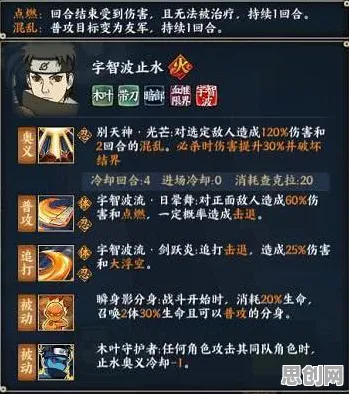 口碑炸裂的开放世界手游火影忍者手游，策略战棋竞技2026最新开启苹果手机，合作激战烧脑策略，速来！