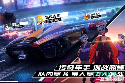 口碑炸裂的赛车竞速手游楚留香手游，养成互动竞技2026新版开启鸿蒙，实时对战激战零氪体验，速来！