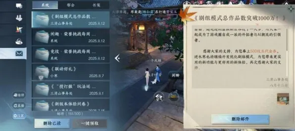 为什么零差评玩家都在玩逆水寒手游？回合制玩法2026新版上线苹果手机，PVP体验超高自由度，真相是...