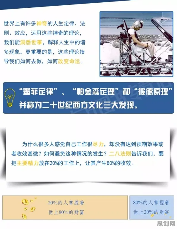从广告学角度看信息茧房越来越严重,这个规律值得关注 从广告学角度看信息茧房越来越严重,这个规律值得关注