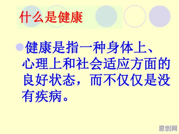 大多数人对心理健康受关注的理解都错了，心流状态才是关键