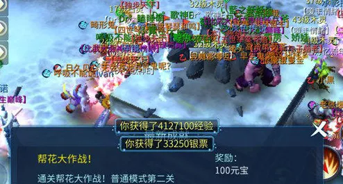 倩女幽魂凭什么成为2026年度大作黑马？回合制策略2026年度大作登陆安卓，开黑对决烧脑策略，一探究竟！