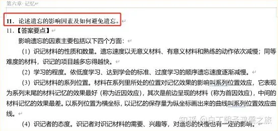 工业数字孪生技术实施案例分享现象引发热议，进化心理学专家给出专业解读