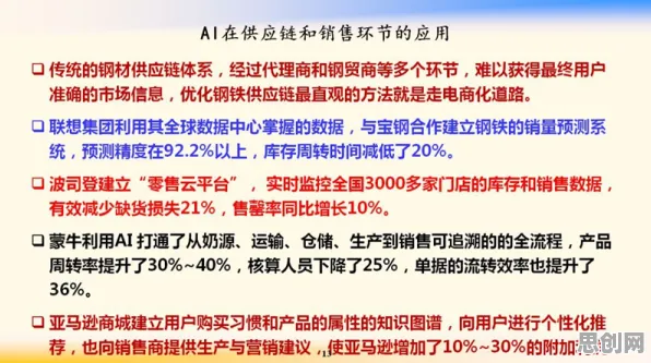 为什么工业数字孪生平台实施案例会成为热点？组织行为学给出解释