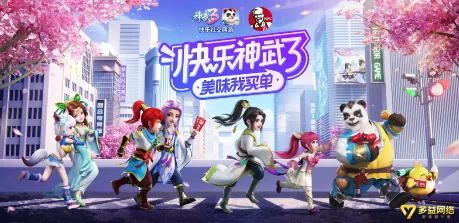 神武手游模拟经营新版本，PC模拟器开启双端狂欢，单人联机共筑沉浸式奇幻世界