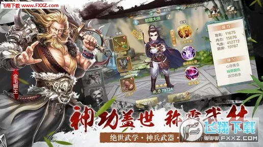 地下城与勇士，即时战斗新篇，在安卓手机开启休闲治愈的江湖公会战