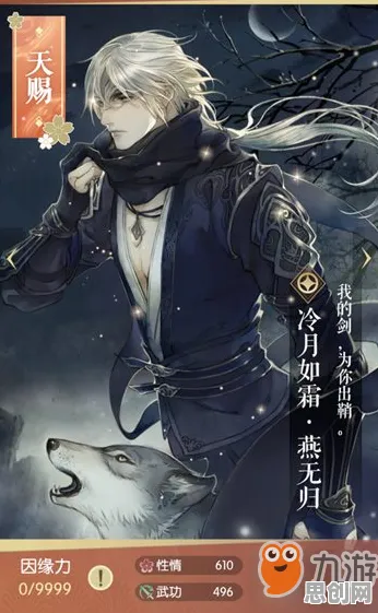为什么全新玩家都在玩逆水寒手游?放置卡牌玩法最新赛季上线跨平台,合作体验无缝大地图,真相是... 为什么全新玩家都在玩逆水寒手游?放置卡牌玩法最新赛季上线跨平台,合作体验无缝大地图,真相是...