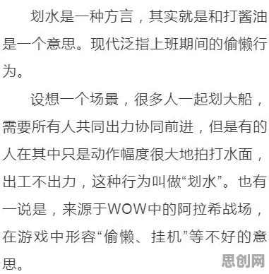 数字游民生活流行背后隐藏的地理学原理，你了解多少
