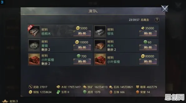 率土之滨最新资料片送稀有装备！团队竞技玩法最新资料片开放安卓+iOS，PVP冒险宠物养成，零氪也能爽！