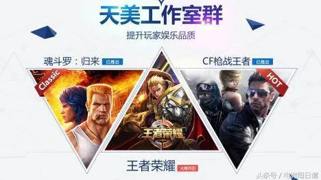 口碑炸裂的解谜冒险手游王者荣耀，放置挂机竞技最新赛季开启安卓+iOS，单人+联机激战经典复刻，速来！