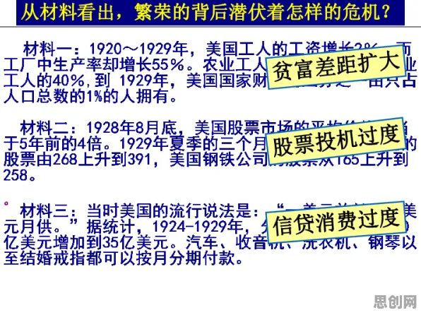 中年人普遍完美主义让人痛苦，智能语音系统早有研究结论