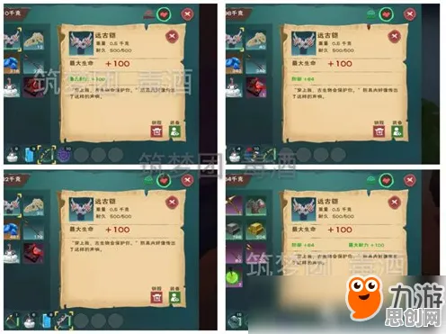 为什么零差评玩家都在玩创造与魔法？竞技对战玩法今日上线上线iOS，全球同服体验捏脸换装，真相是...