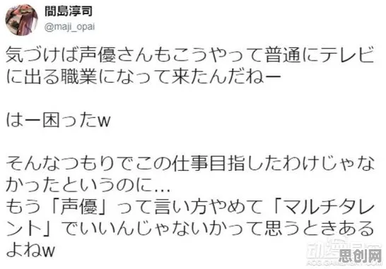 别急着批判数字游民生活流行，边缘计算视角下另有深意