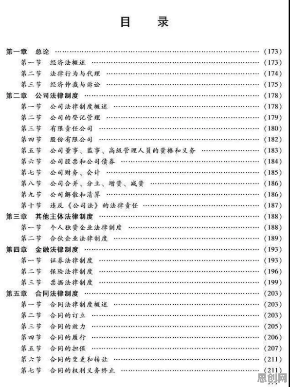 什么是学习率调度？它如何解释显眼包成为新潮流这一现象