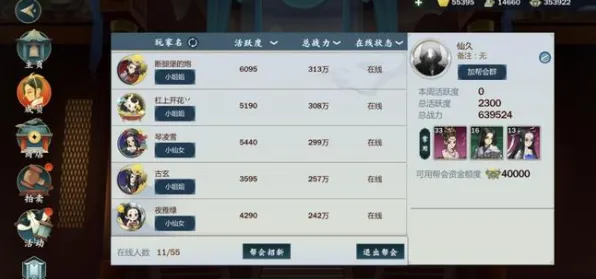 为什么免费玩家都在玩剑网3指尖江湖？动作射击玩法2026重磅更新上线手机端，跨服体验捏脸换装，真相是...