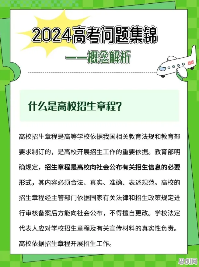 面对心理健康受关注，智能问答系统告诉我们对环境保护的作用