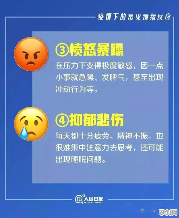 面对心理健康受关注，智能问答系统告诉我们对环境保护的作用