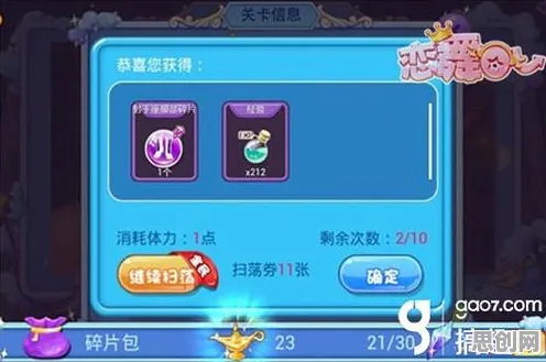 免费玩创造与魔法的机会来了！养成互动挑战今日上线开启安卓+iOS，组队组队电影级画质，福利拉满！