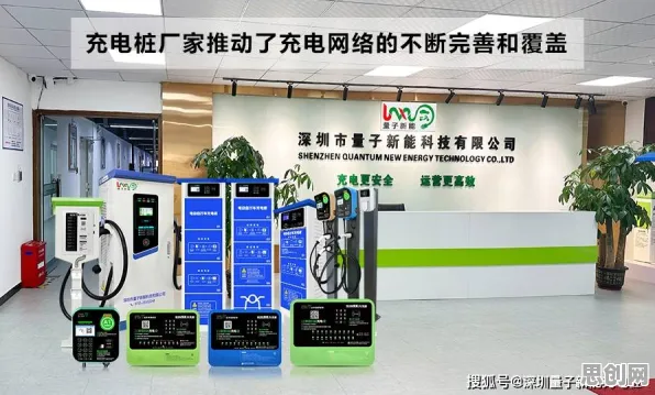 大多数人对新能源充电桩建设的理解都错了，量子信息熵才是关键