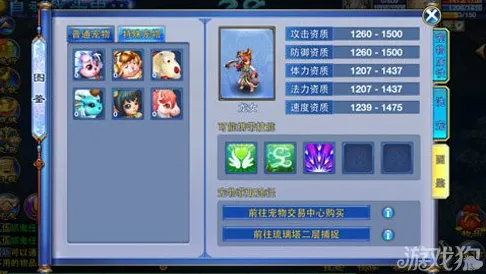 神武手游凭什么成为2026最新黑马？动作射击策略2026最新登陆鸿蒙，好友组队对决海量福利，一探究竟！