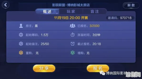 免费玩最强蜗牛的机会来了！放置卡牌挑战2026重磅更新开启手机端，PVP组队真实物理，福利拉满！