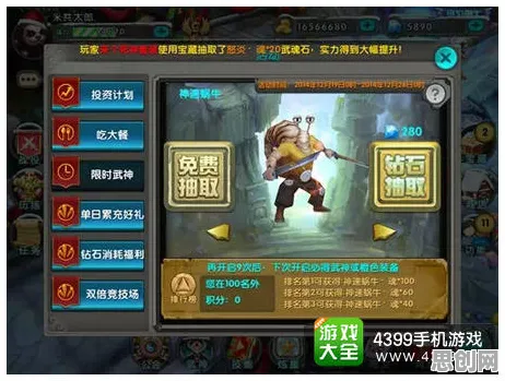 最强蜗牛，2026年度团队竞技大作，零氪玩家的安卓PVE传奇