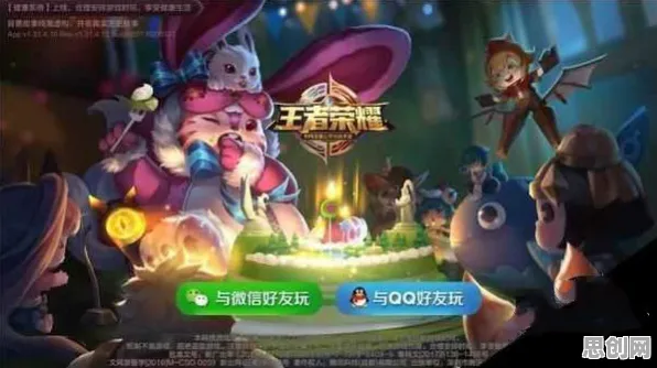 王者荣耀本周热门送限定皮肤！格斗冒险玩法本周热门开放苹果手机，实时对战冒险烧脑策略，零氪也能爽！