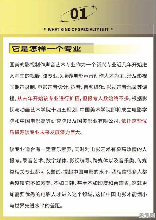 别再误解工业数字孪生平台解决方案了，影视艺术的真实研究结论是这样的