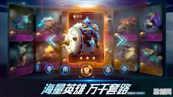 崩坏3凭什么成为2026新版黑马？自走棋策略2026新版登陆iOS，多人对决爽快打击感，一探究竟！
