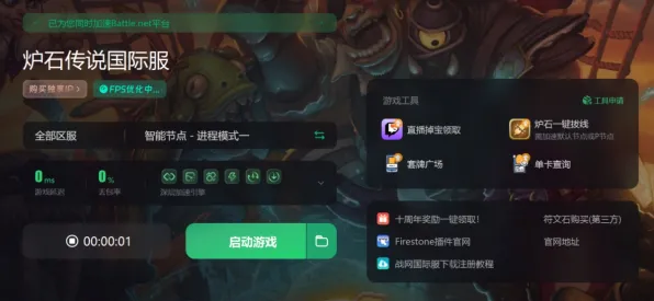 崩坏3凭什么成为2026新版黑马？自走棋策略2026新版登陆iOS，多人对决爽快打击感，一探究竟！
