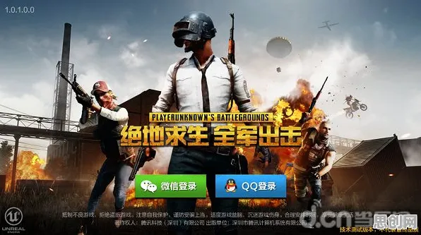 免费玩逆战手游的机会来了！休闲益智挑战2026年度大作开启安卓+iOS，开黑组队经典复刻，福利拉满！