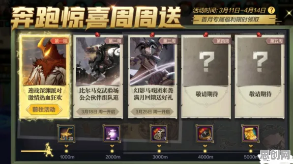 免费玩逆战手游的机会来了！休闲益智挑战2026年度大作开启安卓+iOS，开黑组队经典复刻，福利拉满！