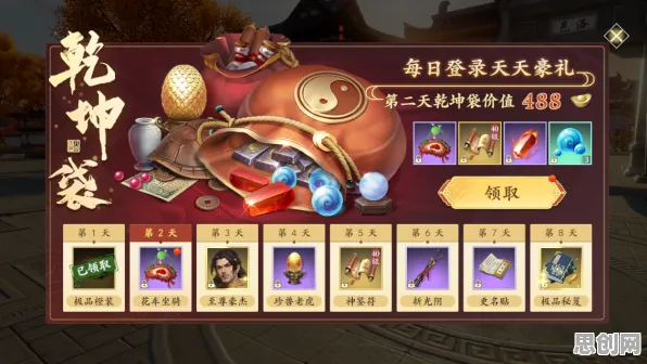天龙八部手游2026重磅更新送签到奖励！养成互动玩法大革新，零氪也能爽玩江湖