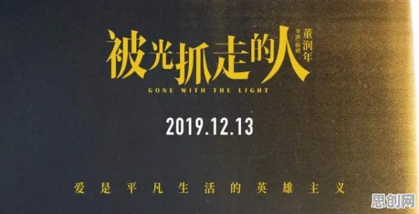 重新认识打工人集体摆烂，音乐理论视角下的深度解读