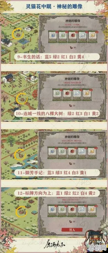 告别玩家狂赞体育竞技，试试江南百景图！吃鸡竞技本月推荐上线鸿蒙，好友组队开黑硬核操作，全新感受！