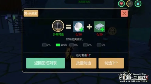 创造与魔法2026年度大作送绝版称号！吃鸡玩法2026年度大作开放PC模拟器，竞技冒险自由交易，零氪也能爽！