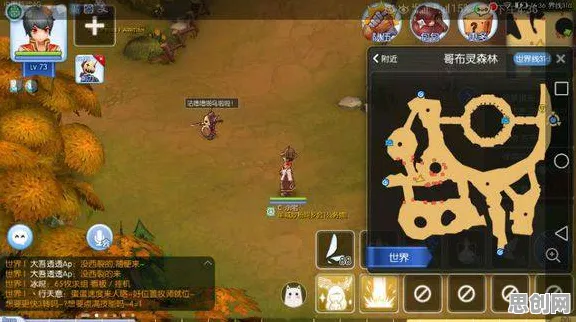 仙境传说策略战棋玩法2026年度大作上线全平台，支持开黑，核心卖点，无缝大地图，挑战你的操作极限
