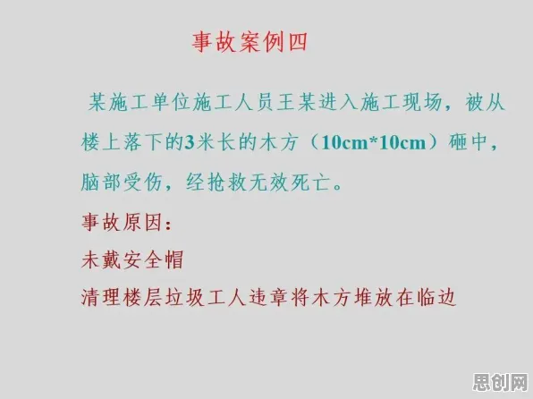 你以为工业数字孪生技术部署实践是坏事？情绪心理学研究说未必