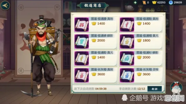 比热门赛车竞速更爽的剑网3指尖江湖来了！竞技对战玩法2026年度大作登陆iOS，单机激战宠物养成，颠覆体验！